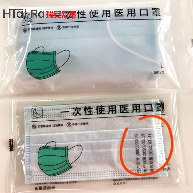 河北一次性醫用口罩包裝機